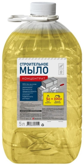 Мыло строительное для бетонов и строительных смесей (концентрат)