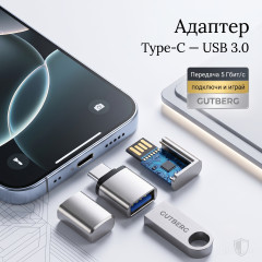 Переходник USB 3.0 A — USB Type-C TCA14 - Фото 7