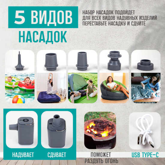Насос портативный GR-107