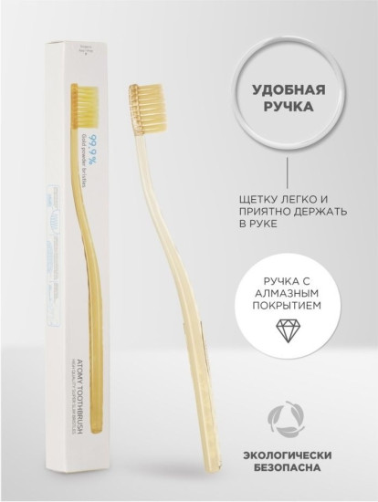 Healthy Life Toothbrush зубная щетка средняя