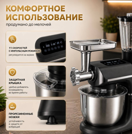 Кухонный комбайн Aridi SM-1504 серый
