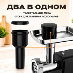 Мясорубка Aridi SASA черный - Фото 4