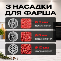 Мясорубка Aridi SASA черный - Фото 6