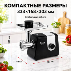 Мясорубка Aridi SASA черный - Фото 9
