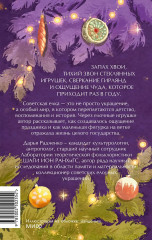 Советская елочная игрушка. Космические свершения, царица полей и образы из детства - Фото 2