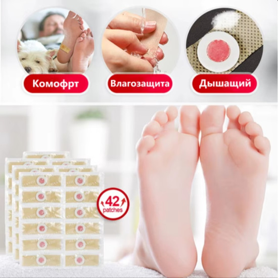 Пластыри для удаления мозолей