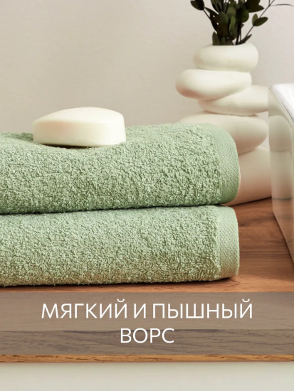Комплект полотенец махровых