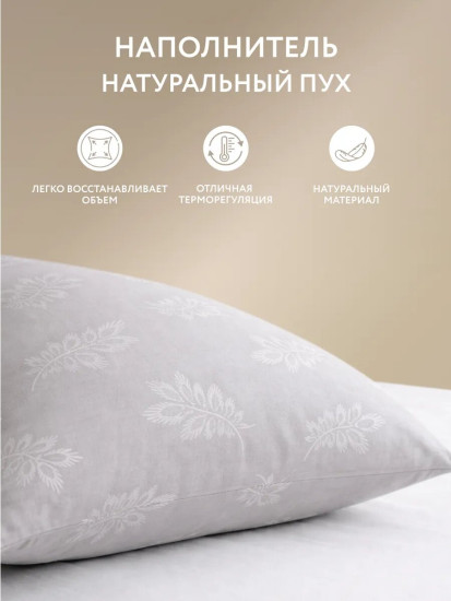 Подушка средняя «Прима»