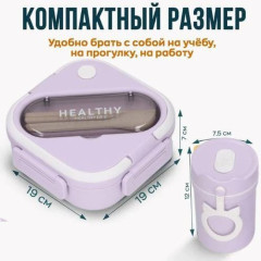 Набор ланч-боксов 2 шт, 1300 мл + 330 мл, наклейки Куроми в подарок - Фото 2