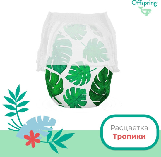 Трусики-подгузники, XXL 15-23 кг. 24 шт. расцветка Тропики