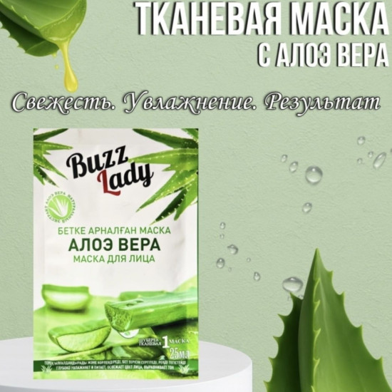Женский набор уходовой косметики