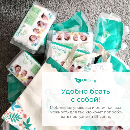 Подгузники, Travel pack, S 3-6 кг. 3 шт. 3 расцветки