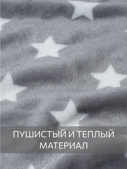 Плед «Северное сияние»