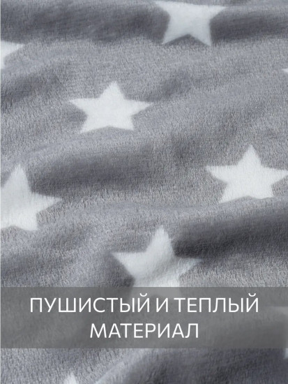 Плед «Северное сияние»