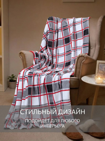 Плед «Манчестер»