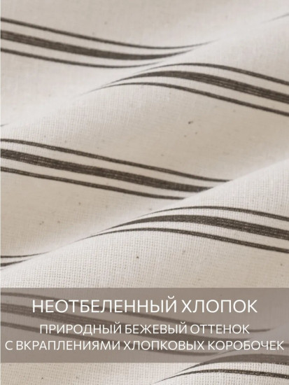Комплект постельного белья «Рустик»