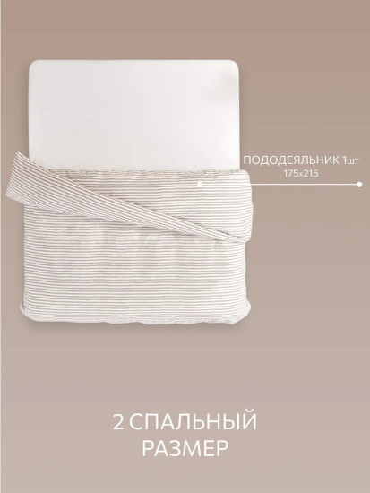 Пододеяльник «Moonflowers»