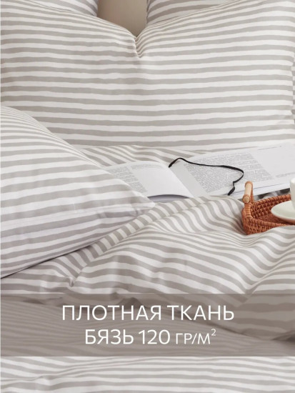 Пододеяльник «Moonflowers»