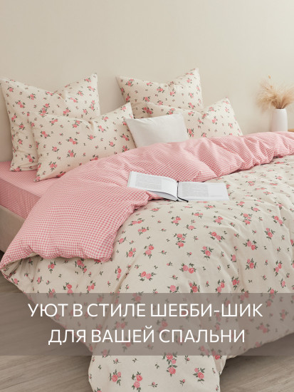 Комплект наволочек «Розовый вечер»