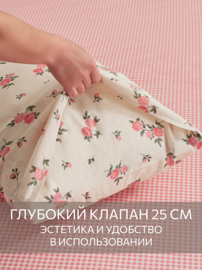 Комплект наволочек «Розовый вечер»