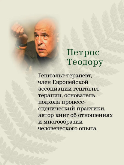 Тень. Наш молчаливый спутник на жизненном пути