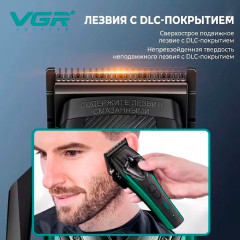 Машинка для стрижки волос V-883С - Фото 2