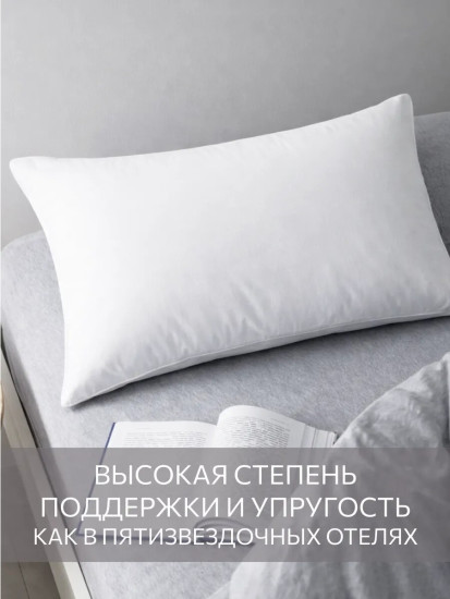 Подушка «Стелла»