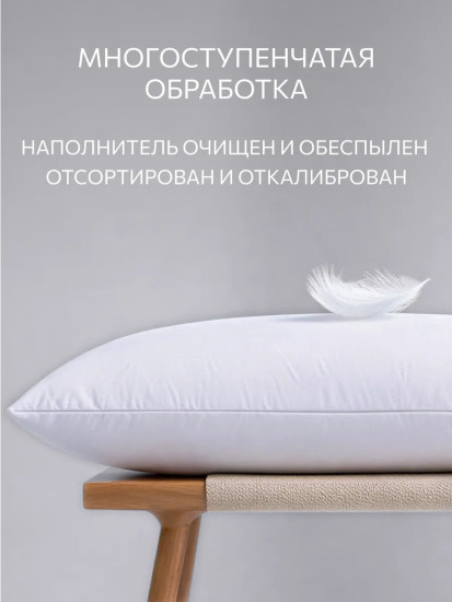 Подушка «Стелла»