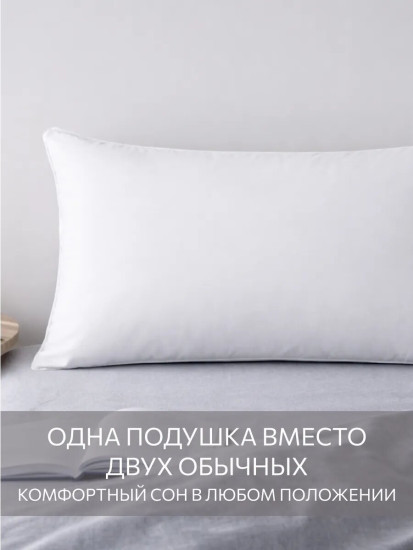 Подушка «Стелла»