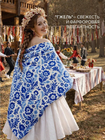 Плед «Индиго»