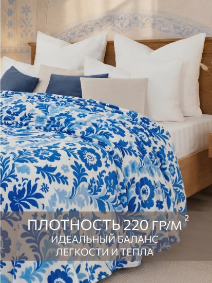 Плед «Индиго»