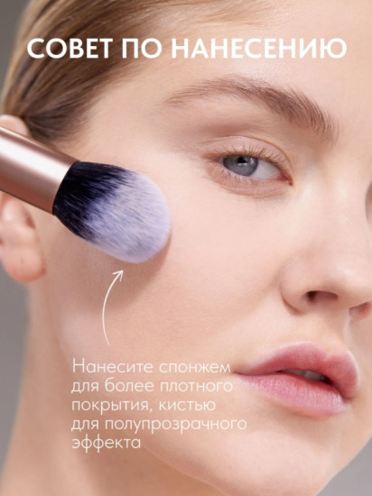 Компактная сатиновая пудра — Compact satin powder, тон 02