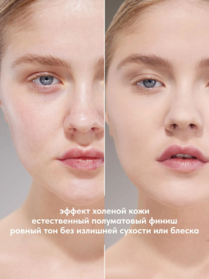 Компактная сатиновая пудра — Compact satin powder, тон 02