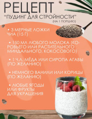 Семена чиа 1 кг - Фото 2