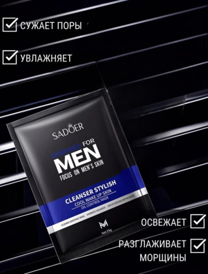 Мини набор уходовой косметики