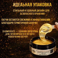 Авторский набор уходовой косметики 24K Gold - Фото 11