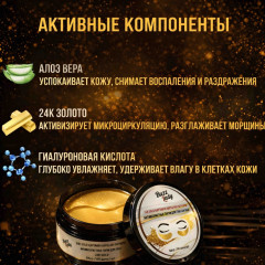 Авторский набор уходовой косметики 24K Gold - Фото 10