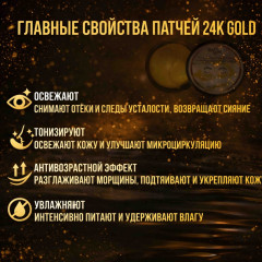 Авторский набор уходовой косметики 24K Gold - Фото 9