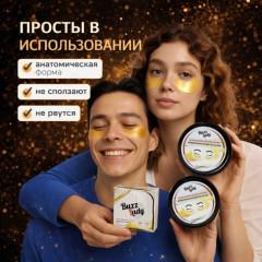 Авторский набор уходовой косметики 24K Gold - Фото 7