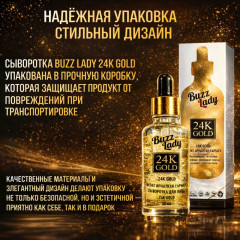 Авторский набор уходовой косметики 24K Gold - Фото 5