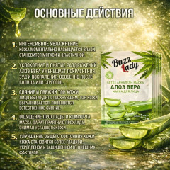 Perfect skin набор по уходу за лицом - Фото 7