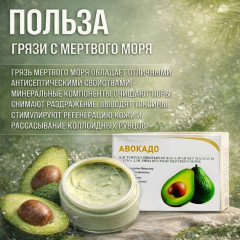 Perfect skin набор по уходу за лицом - Фото 4