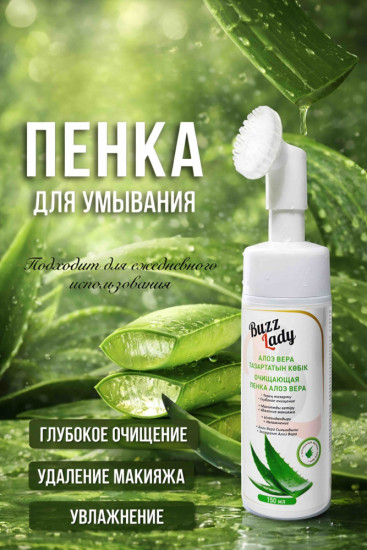 Perfect skin набор по уходу за лицом
