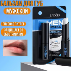 Набор уходовой косметики Идеальному мужчине - Фото 4