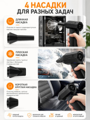 Портативная воздуходувка аккумуляторная - Фото 4