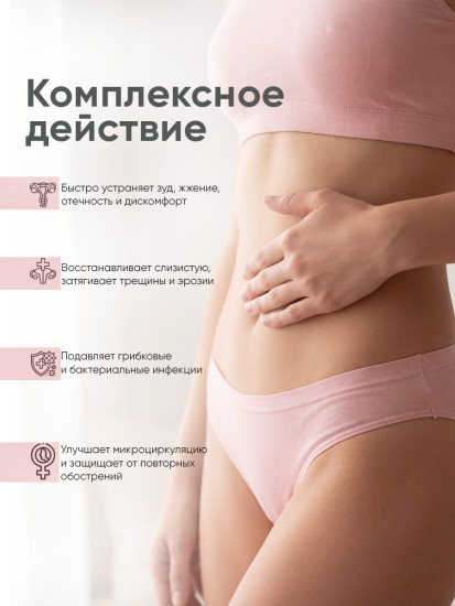 Фитосвечи от воспалений и геморроя «Женское здоровье»