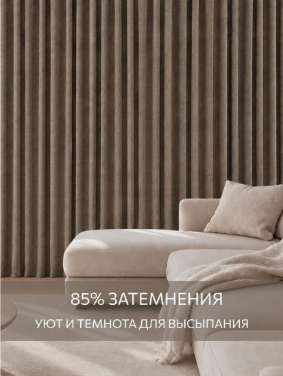 Комплект штор блэкаут «Оливковый лен»