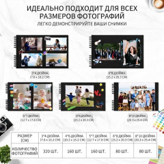 Фотоальбом черный на кольцах (спирали), с лентой и крафт-бумагой, 20.3 × 30.5 см, 40 листов (80 страниц) - Фото 4