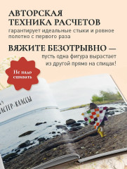 Вязаный пэчворк от А до Я - Фото 5