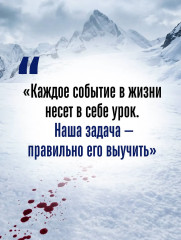 Пренебрежитель - Фото 7